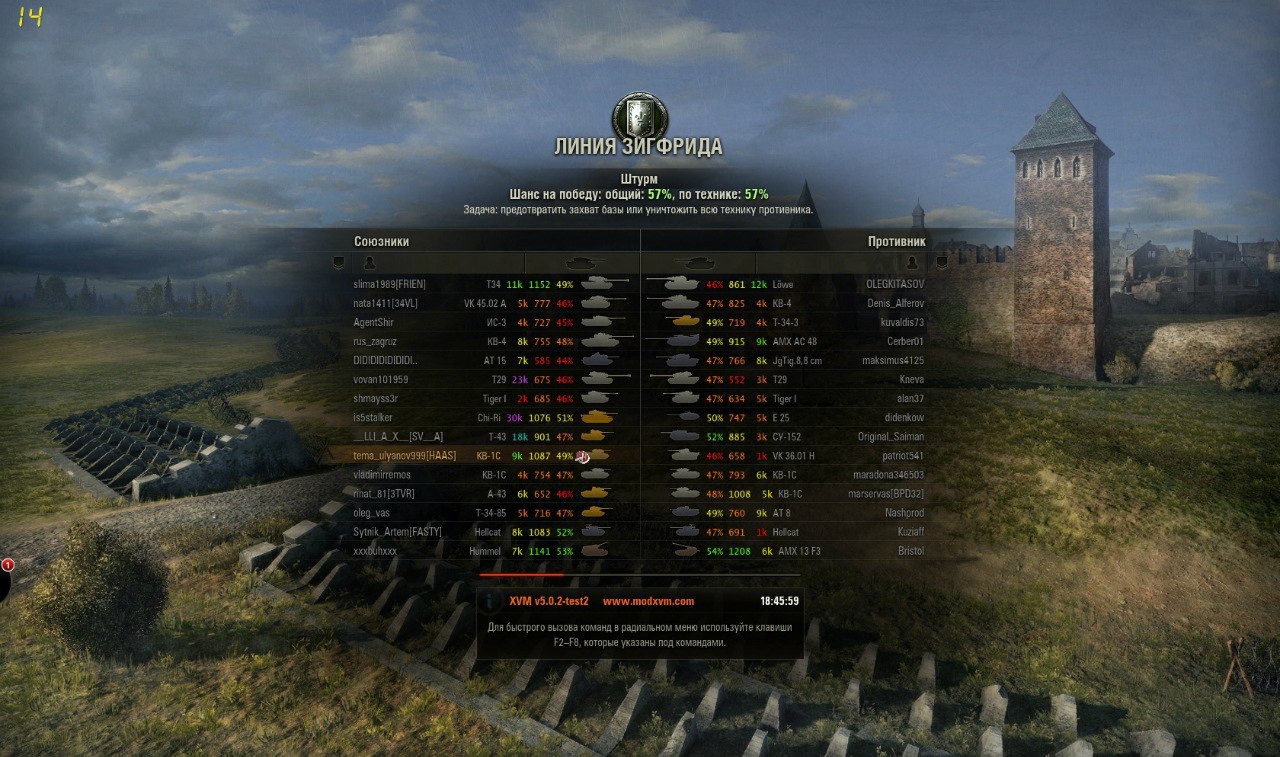 World of tanks rust фото 100